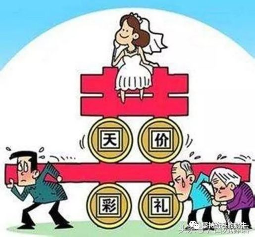 热点生活 第5页